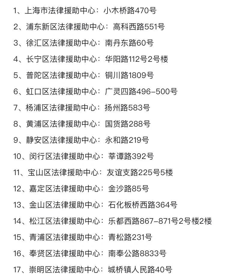 宝山法律援助中心申请条件_宝山法律援助中心是免费的吗? 宝山法律援助中心申请条件_宝山法律援助中心是免费的吗?