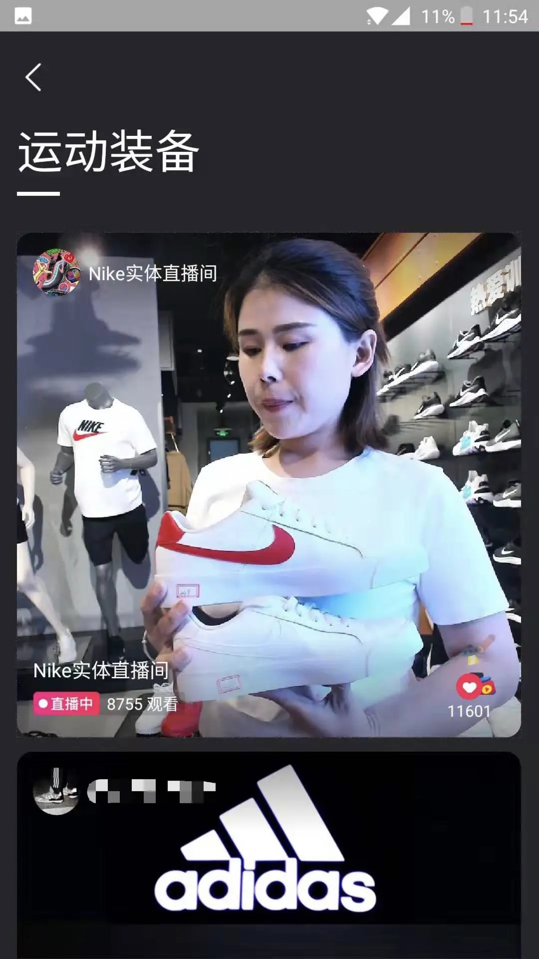 淘宝直播间_淘宝直播产品定位分析_淘宝直播发展历程