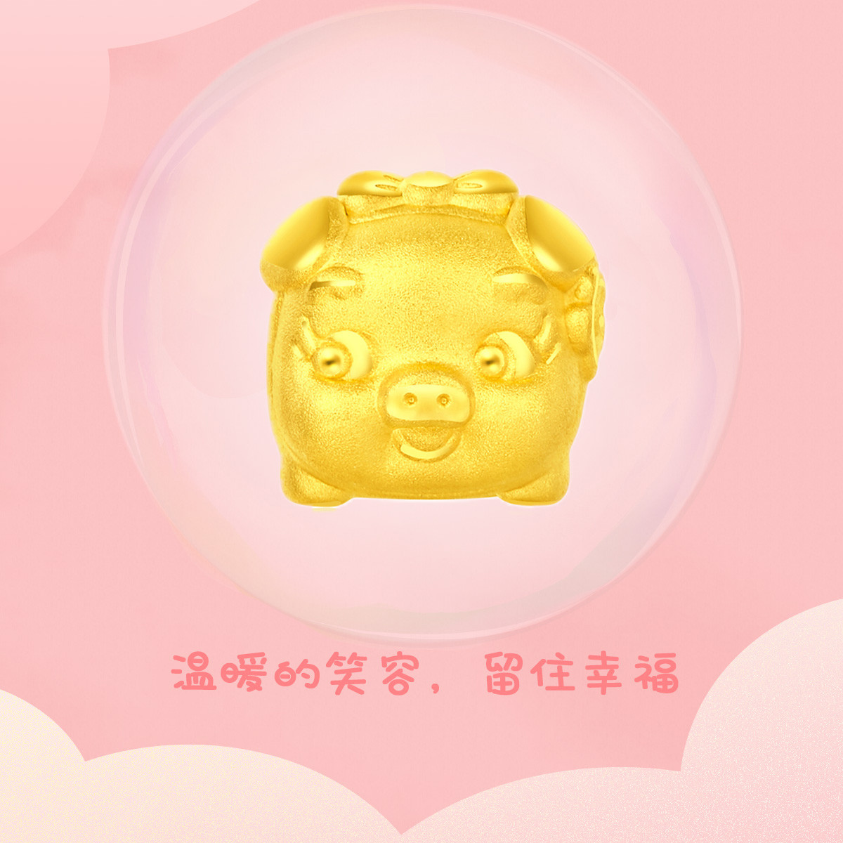 小金猪黄金吊坠推荐自戴送礼都合适避坑指南帮你选对款