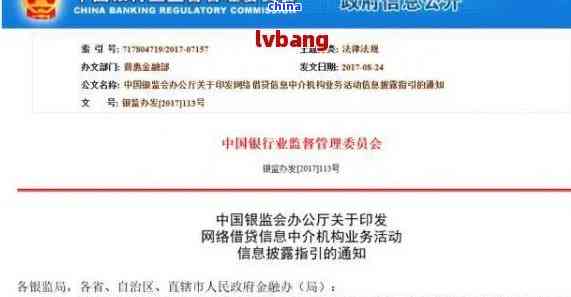 向银监会投诉网贷平台，在哪个渠道提交最有效