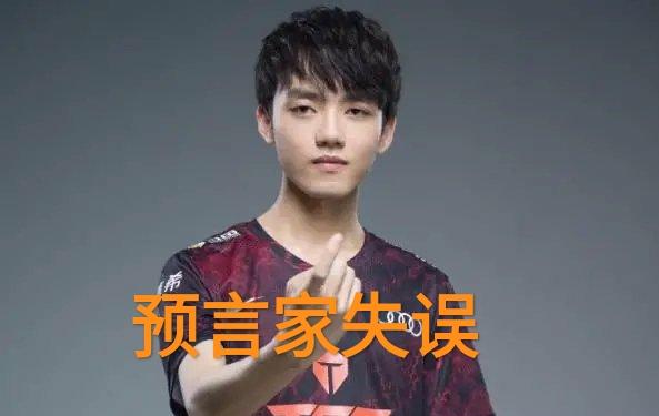 为什么你的婶总被对面秒杀？