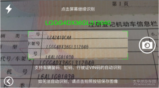 奔驰车架号查询系统官网入口_奔驰车架号查询车辆信息准确吗？