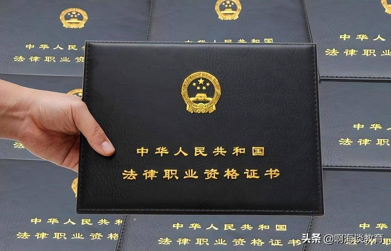 公职人员是否可以拿律师证公务员通过司法考试后怎样拿律师证