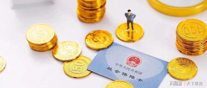 社会保障基金有什么用？这些重要作用，每个参保人都该了解