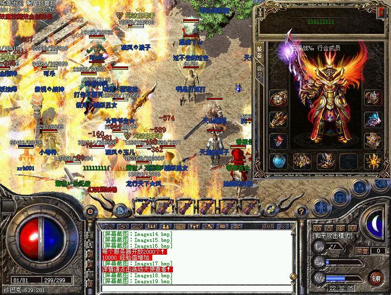 2011年11月4日到底藏着什么游戏圈隐藏彩蛋? 2011年11月4日到底藏着什么游戏圈隐藏彩蛋?