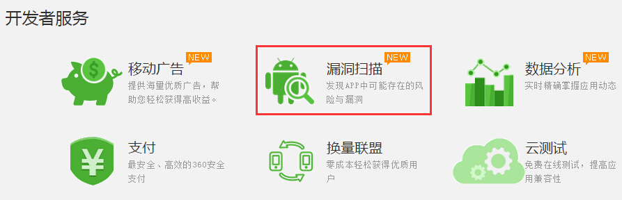 e行销APP官方下载地址在哪?3步找到安全链接,避免盗版风险 e行销APP官方下载地址在哪?3步找到安全链接,避免盗版风险