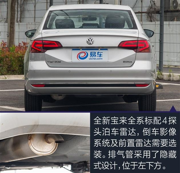 新宝来价格探秘：10万级家轿现在买能省多少钱？