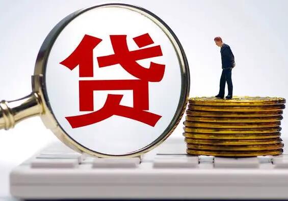 正规贷款平台有哪些?2025年最新名单出炉,看完心里有数 正规贷款平台有哪些?2025年最新名单出炉,看完心里有数