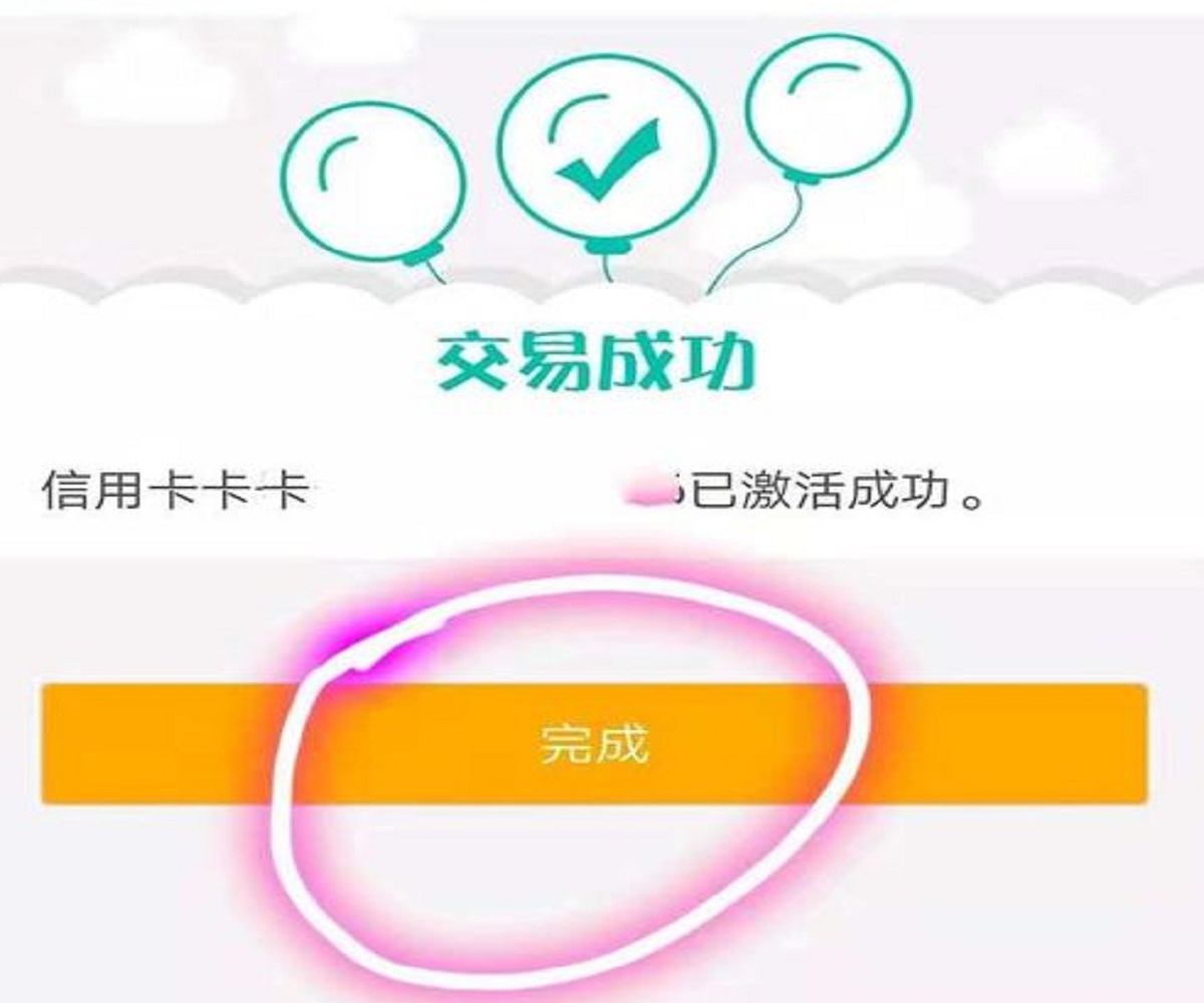 农业银行卡激活步骤是什么？一文讲全激活方法，实用又靠谱