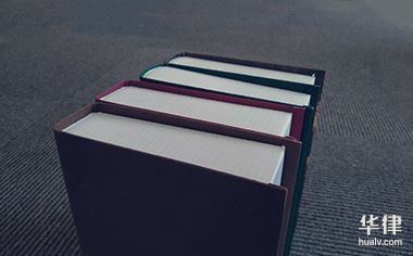 经济纠纷请律师收费标准是怎样的