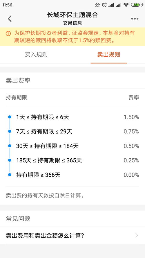 股利发放时间怎么查？教你轻松掌握股利到账的具体节点