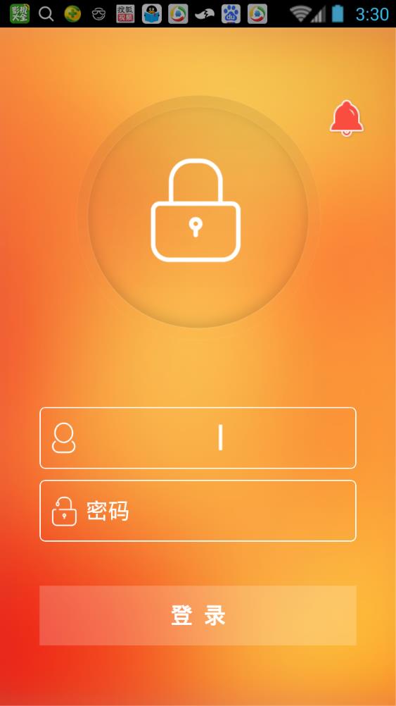 平安e行销登陆需要验证码收不到?3种解决办法亲测有效! 平安e行销登陆需要验证码收不到?3种解决办法亲测有效!