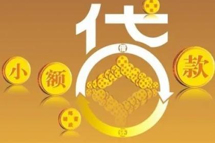 私人借2万哪里靠谱，安全的渠道有吗？别担心，这样找能放心借到！