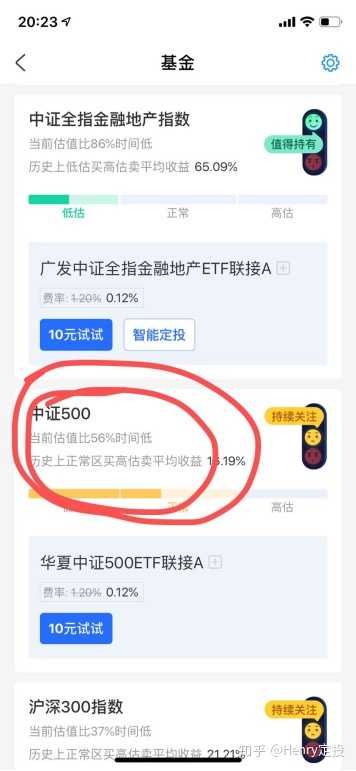 担心一数米基金网登录不安全？官方安全通道及新手操作指南奉上！