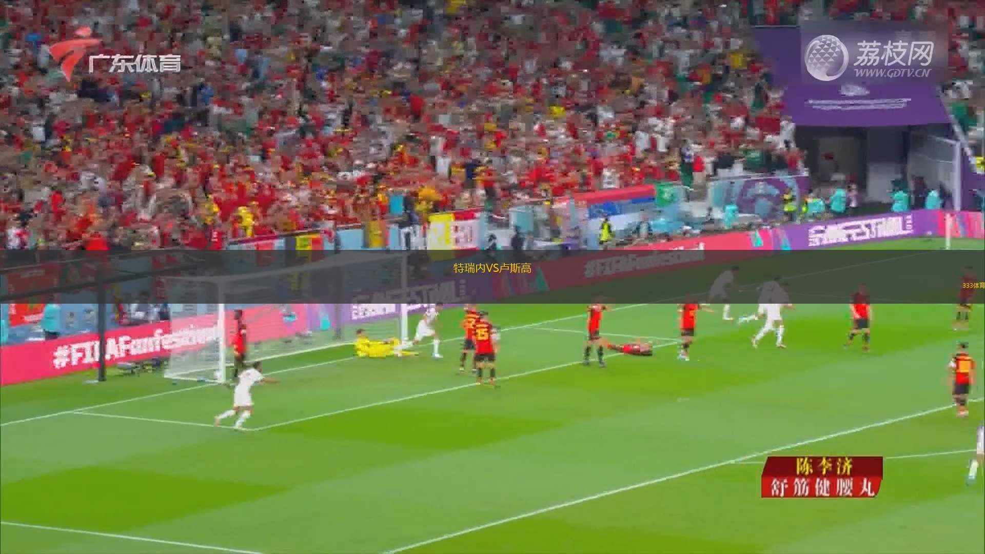 【U21足球直播高清观看入口】，顶级画质呈现，让你沉浸式看U21球赛！