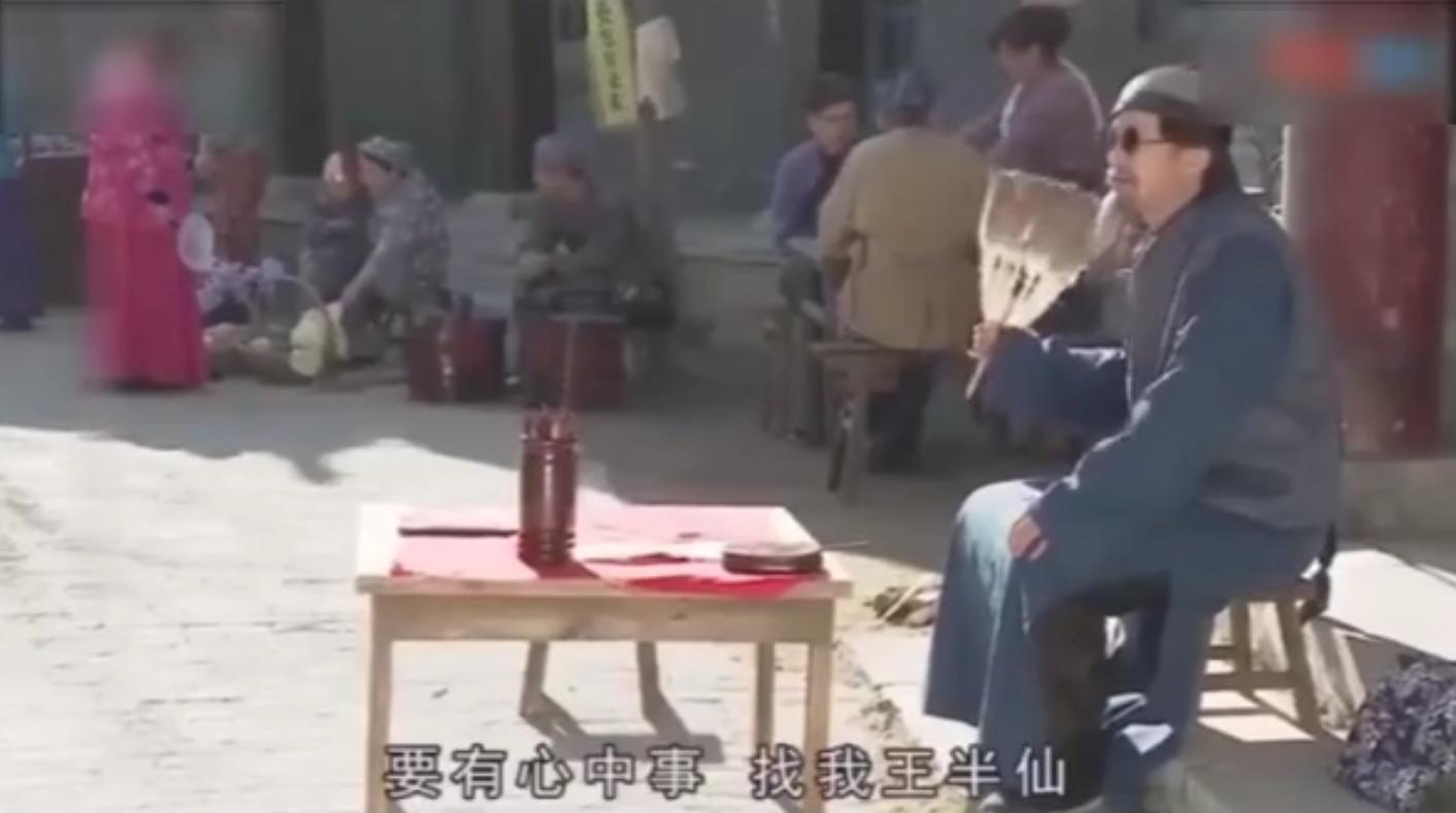 算命老师真的能看透你的命运吗？