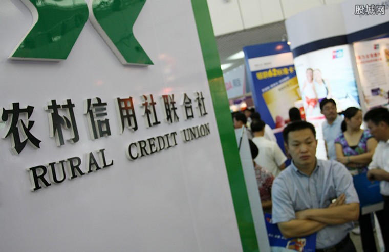 中国农村信用社个人贷款好办吗？需要哪些条件和资料一文讲清