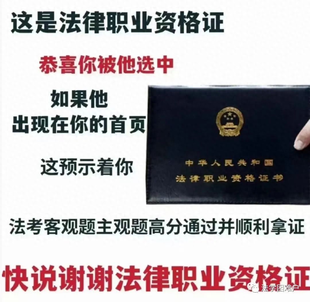 公职律师就业前景_公职律师条件要求_《公职律师管理办法》