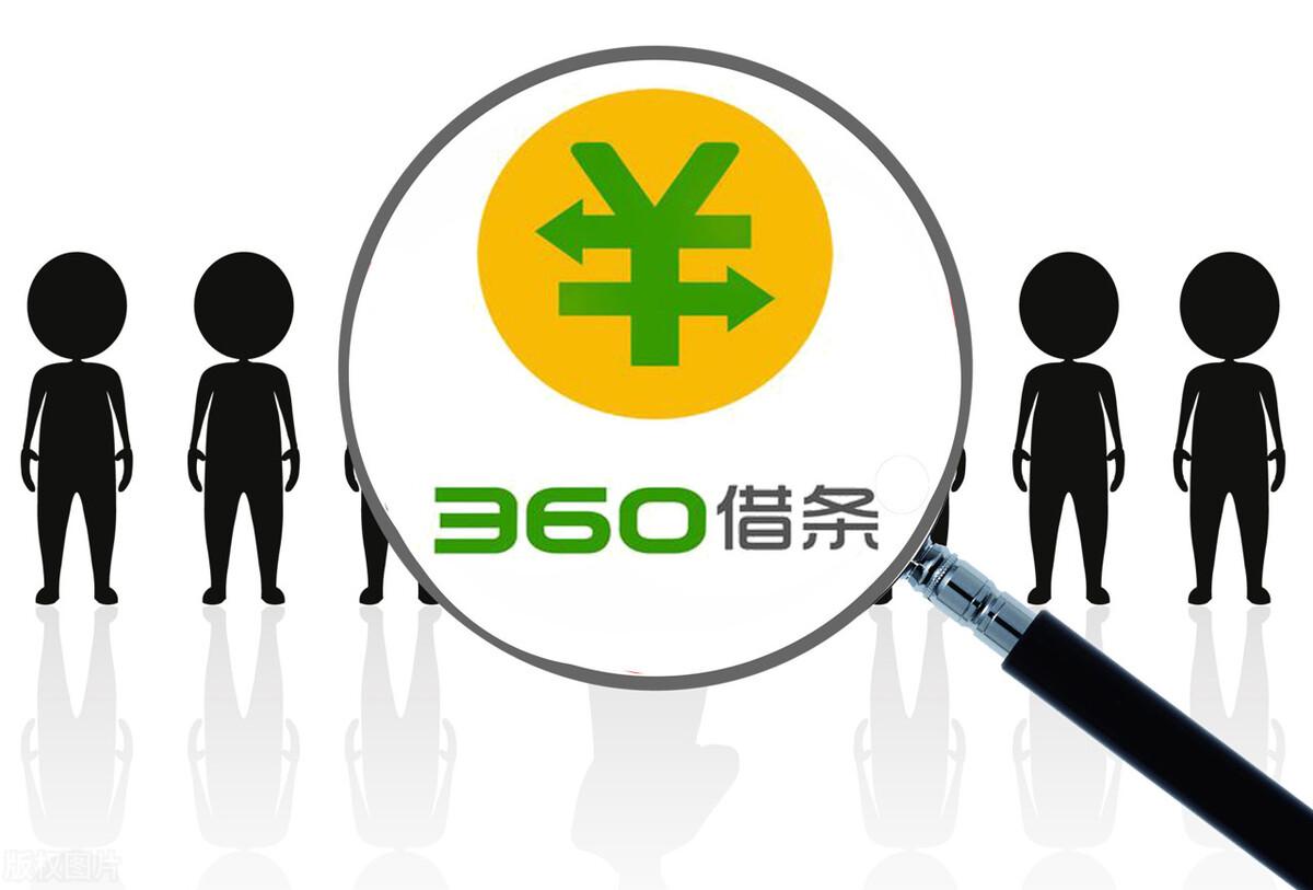 比360借条更良心的正规借贷软件推荐，安全靠谱还省心，别错过