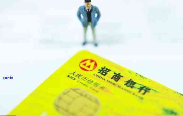 招商信用卡值得办理吗？全面分析其优缺点，帮你做对选择！