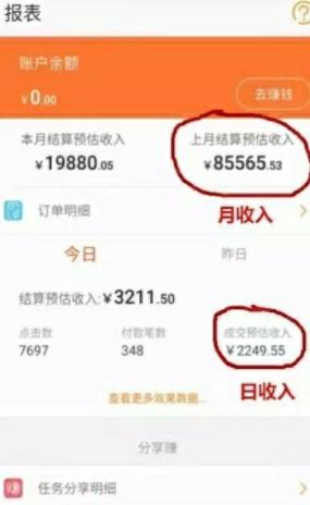 灵素入凡华人论坛到底怎么玩？