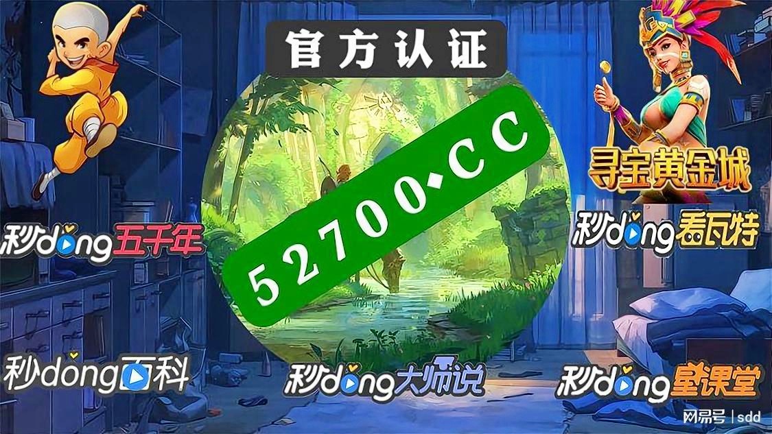 manbetx体育平台v是不是正规的