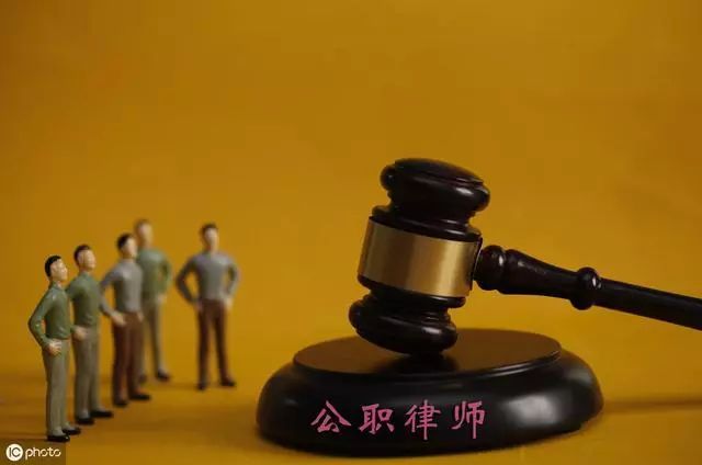 四川省公职律师制度改革_公职律师申请条件_公职律师考试