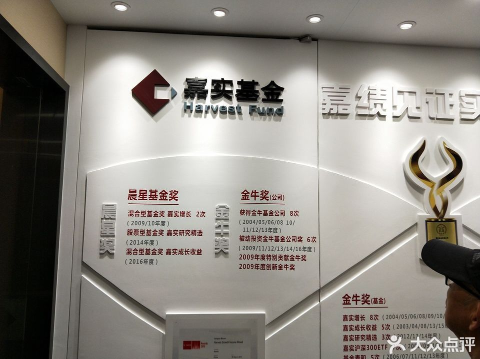 嘉实基金管理有限公司怎么样,靠谱吗?深度解析让你一目了然,投资不踩坑 嘉实基金管理有限公司怎么样,靠谱吗?深度解析让你一目了然,投资不踩坑