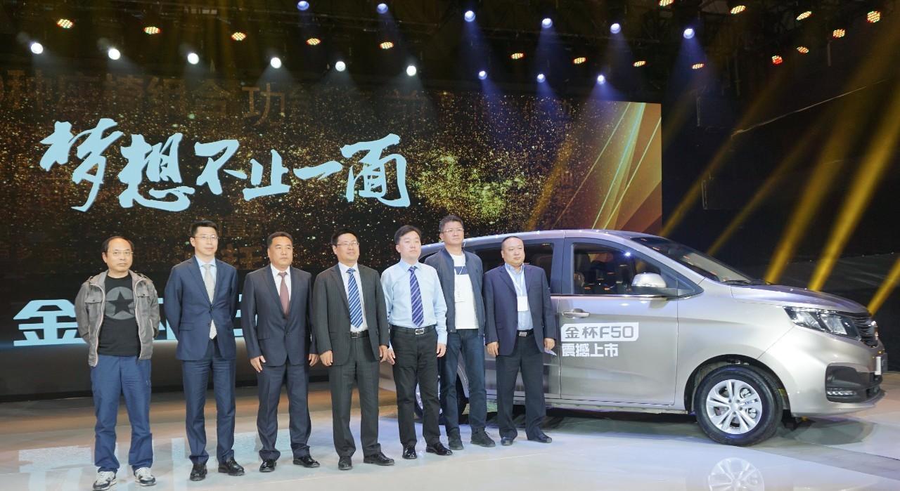 金杯论坛：跨界对话如何重塑行业格局，精英交锋为何推动技术落地