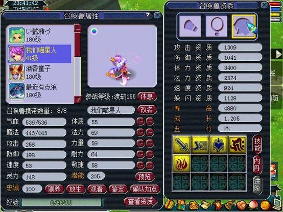 在萨里大学留学，华人论坛到底该怎么用？