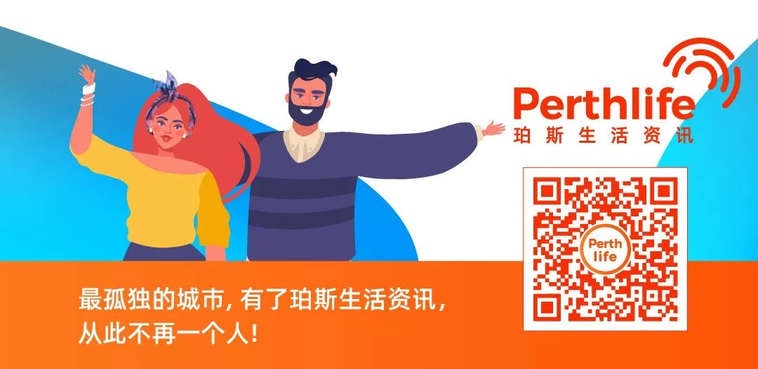 澳洲生活服务公众号，为你的澳洲生活保驾护航