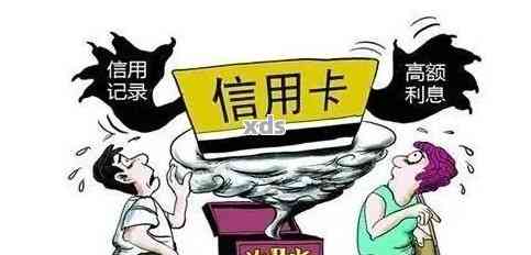 信用卡逾期会有哪些影响？涉及征信、贷款等，一文讲透！