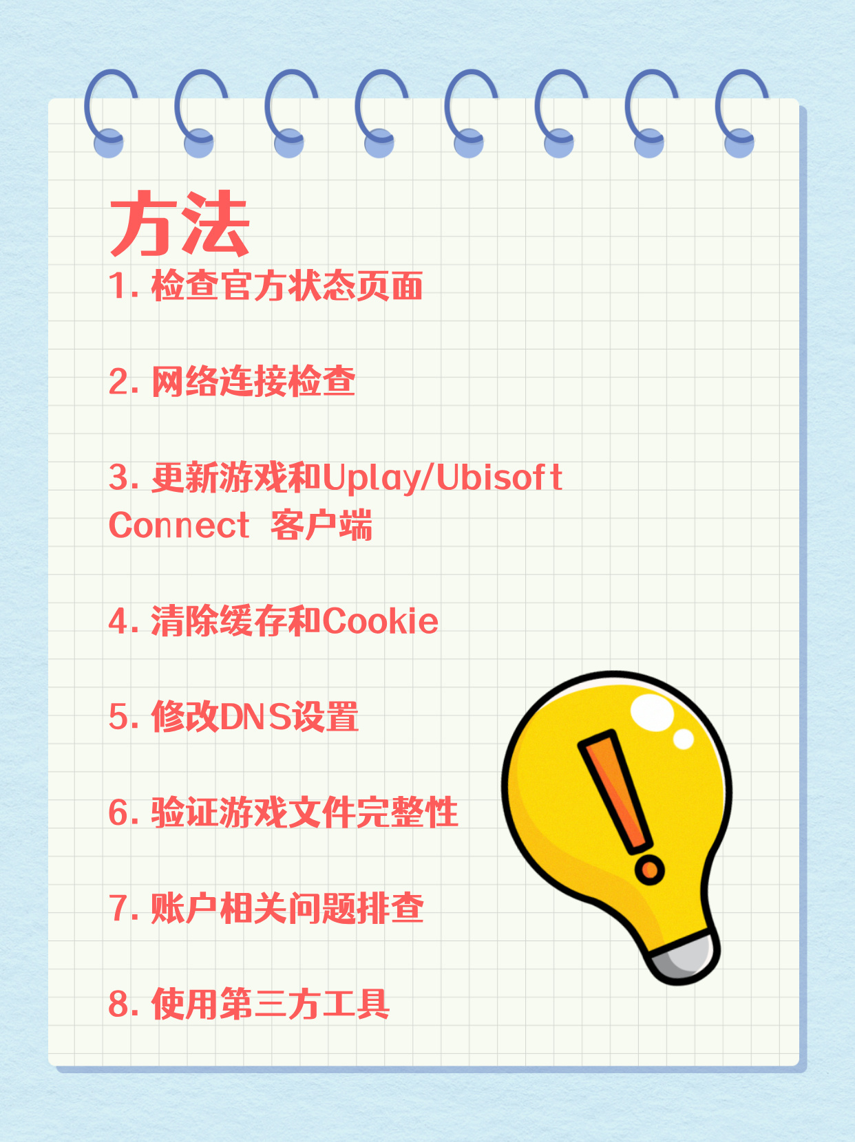 遇到登陆不上去的情况？别着急，几个小技巧教你轻松解决，超实用