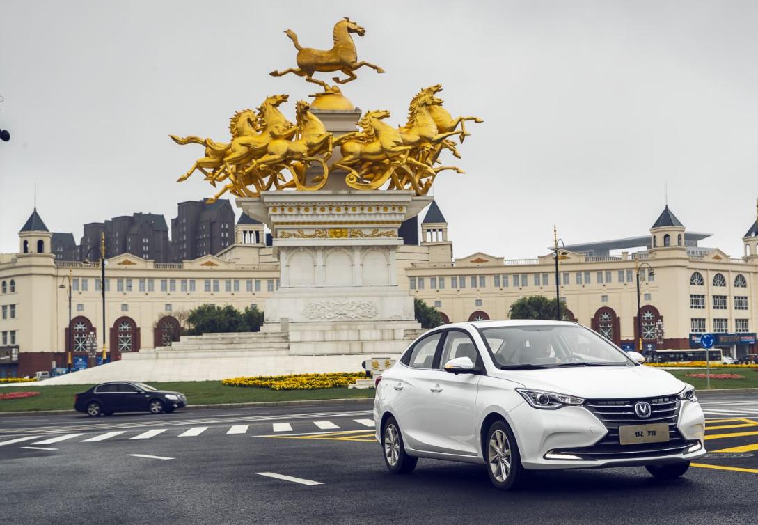 长安新悦翔:家庭轿车的性价比进化论,年轻用户为何偏爱它? 长安新悦翔:家庭轿车的性价比进化论,年轻用户为何偏爱它?