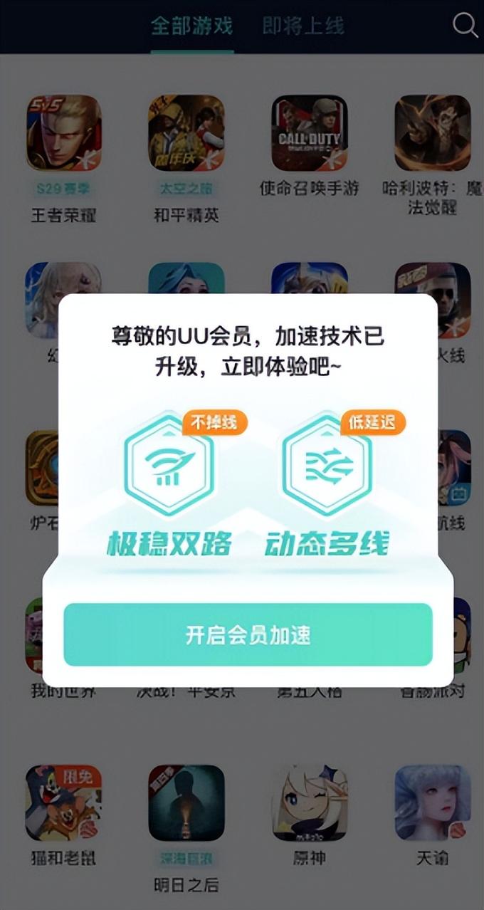 猫咪战车破解版真的能无限刷钻石吗？