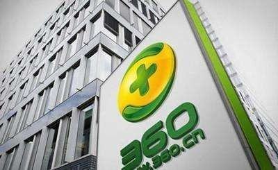 360借条分期贷是正规平台吗?看完这篇解析,你想知道的都在这! 360借条分期贷是正规平台吗?看完这篇解析,你想知道的都在这!