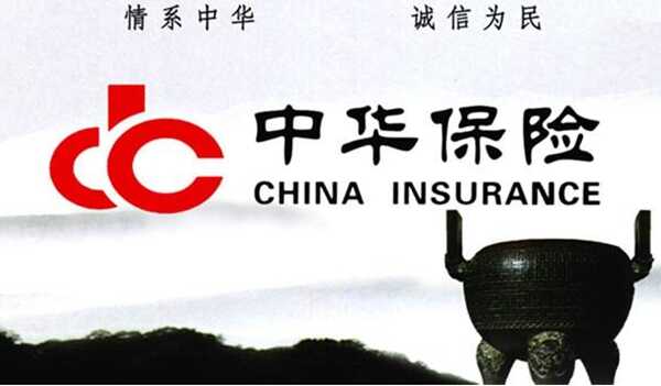中华保险靠谱吗？产品和服务口碑如何看完这篇就清楚