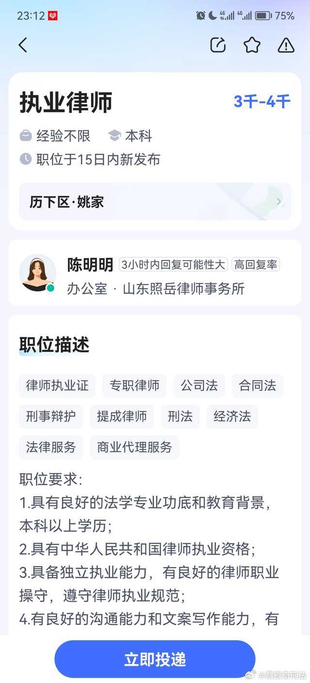 兼职律师的执业限制有哪些?看完你就清楚了 兼职律师的执业限制有哪些?看完你就清楚了