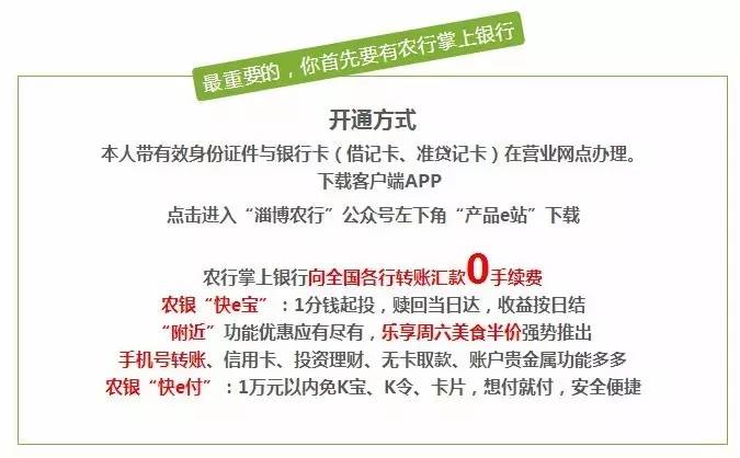 学会这招,通过农行客服电话就能快速汇款 学会这招,通过农行客服电话就能快速汇款