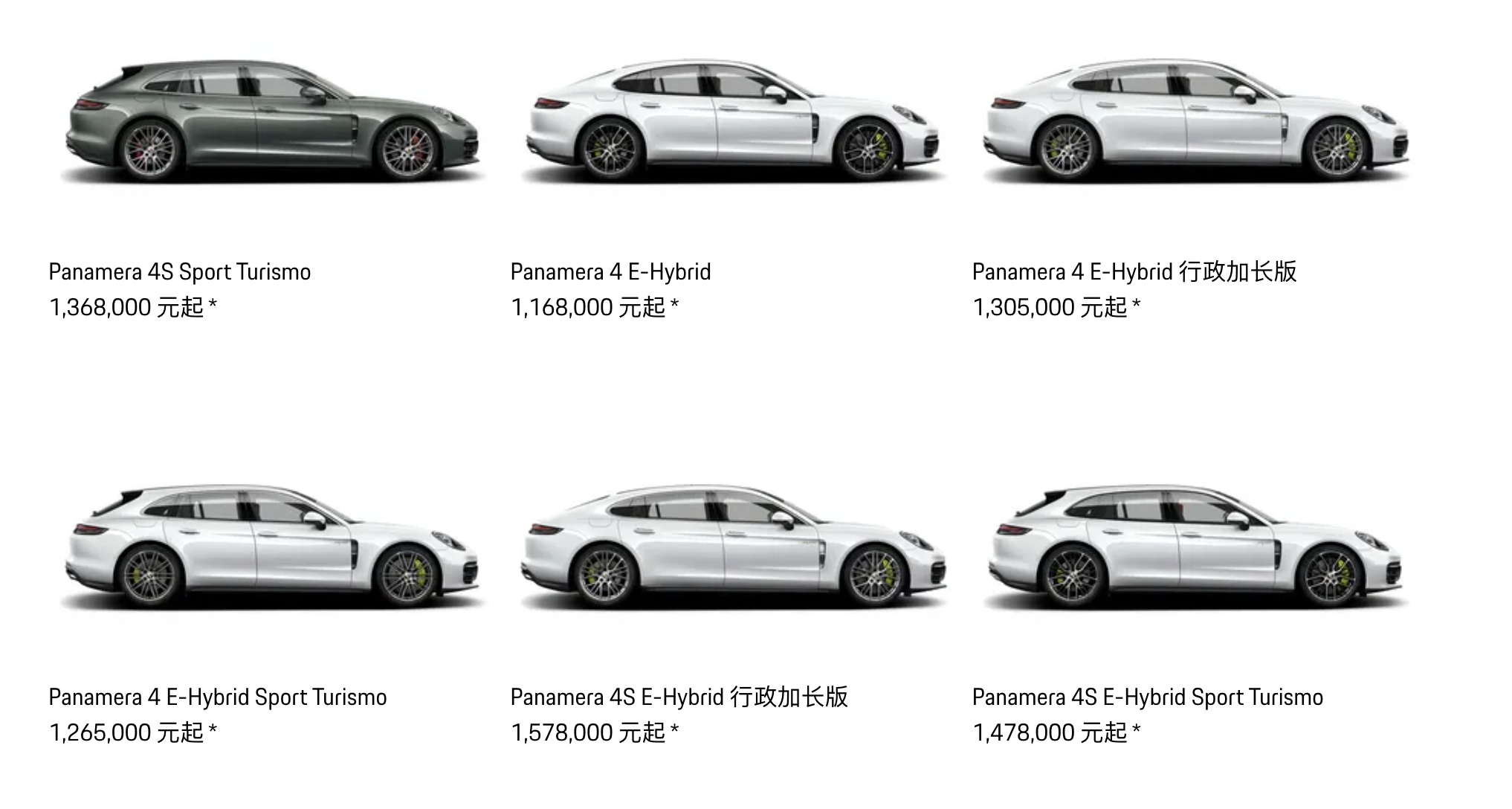 保时捷最便宜车型落地价_保时捷Macan最低多少钱
