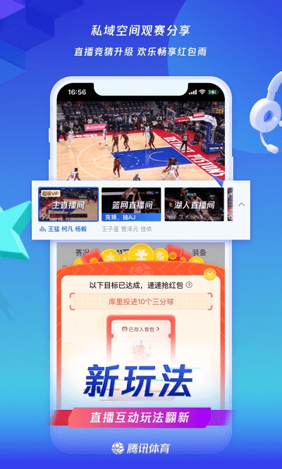 NBA全场回放 NBA全场回放