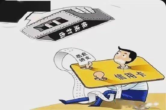 个人如何办理透支卡？所需材料列清楚，一步步教你轻松办下来