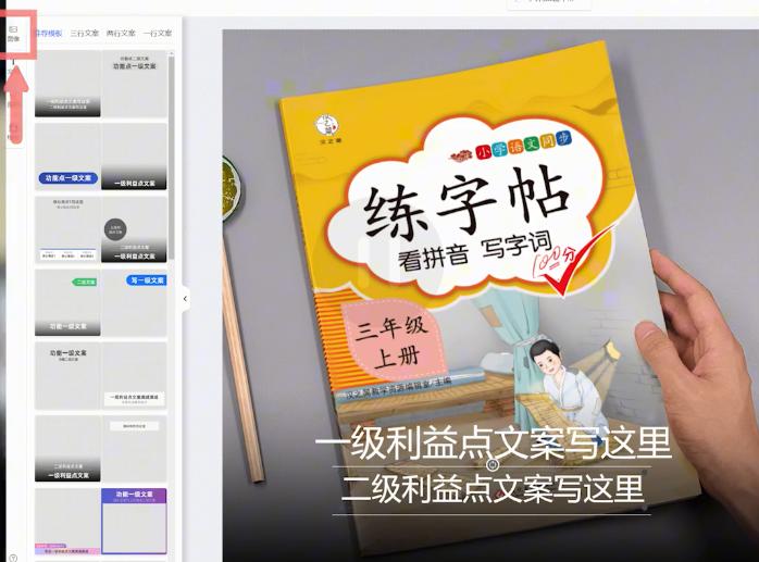 直通车点击怎么算一次？收费规则是什么？