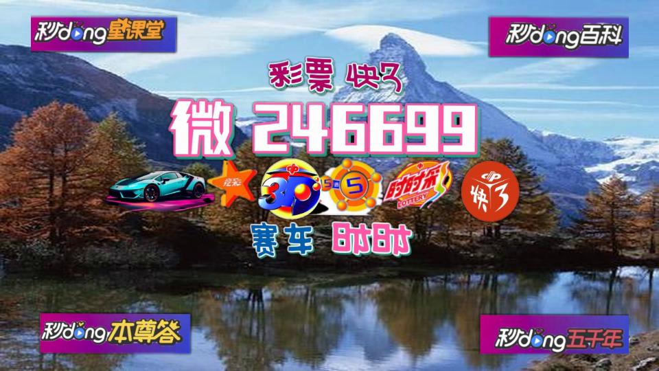 极速飞艇实力群推荐 极速飞艇实力群推荐