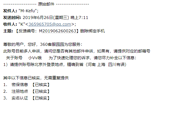 我的保单信息怎么修改？改手机号地址流程？一文懂！