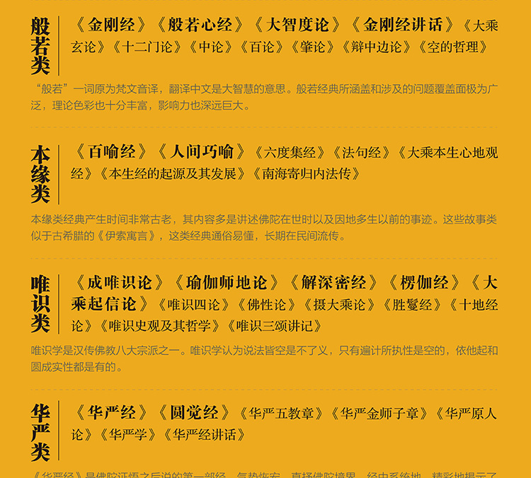 自学命理如何选书？资深爱好者推荐5本神作