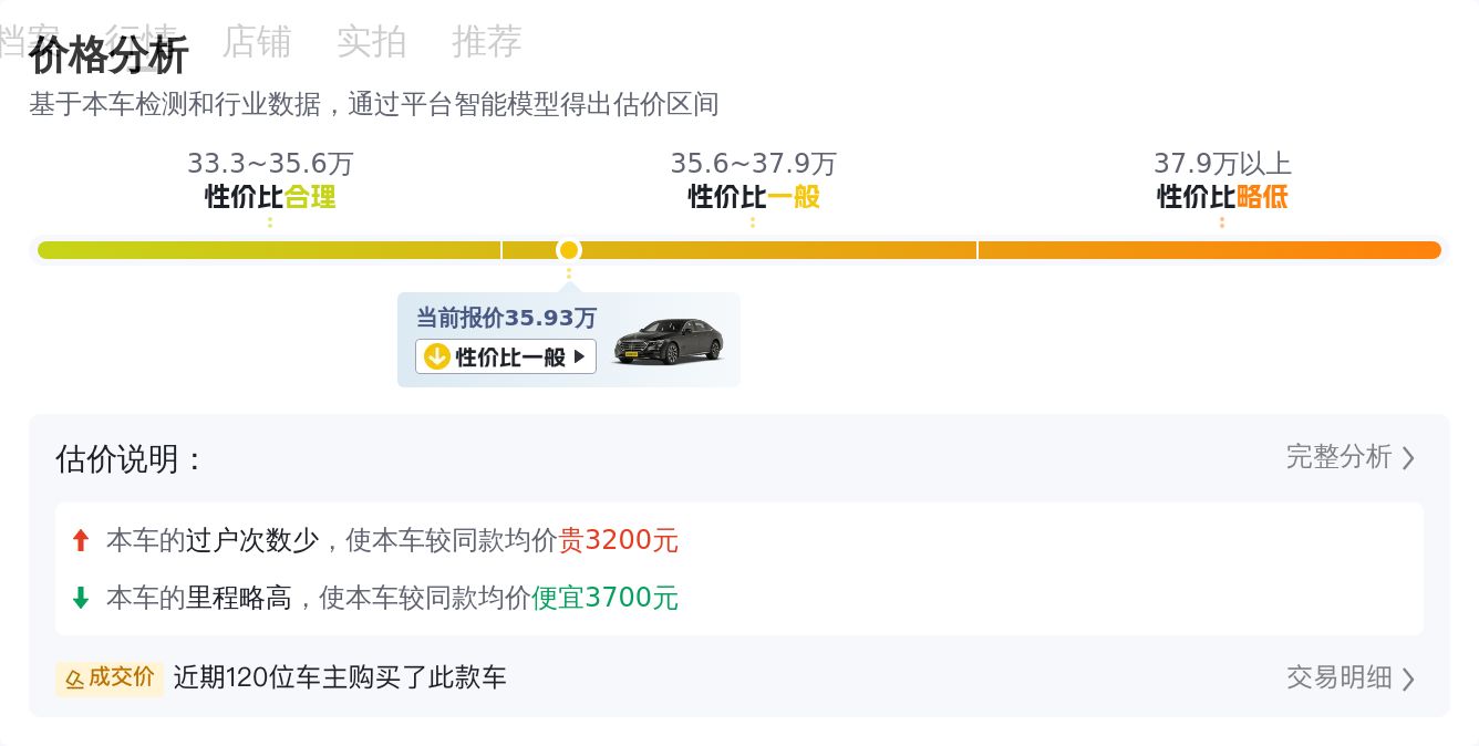 奔驰E级二手车报价_奔驰E级2022款改款E300L尊贵型轿车_奔驰e300l图片豪华版图片