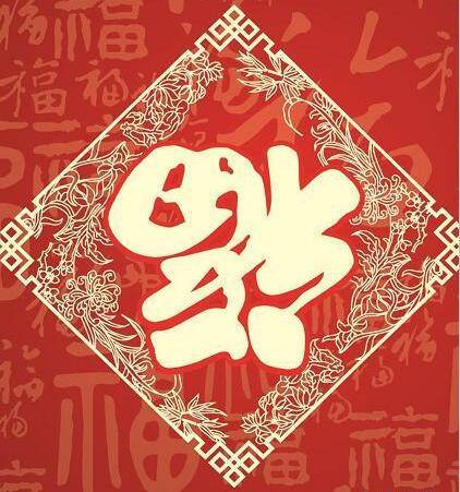 高概率扫出敬业福的福字，别错过