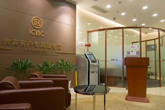 工行贵宾客服电话