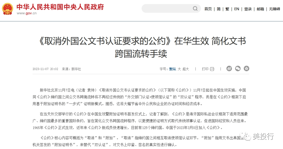 澳籍华人什么时候可以回国_需要办理哪些手续？